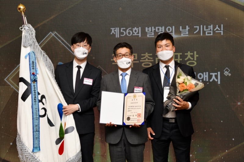 KT&G, 제56회 발명의 날 국무총리 표창 수상