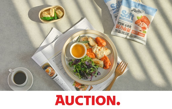 이미지 제공 = 옥션