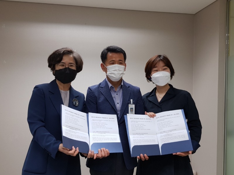대전교육청, 2021년 전문상담인력 역량강화 연수 위탁 사업 계약 체결