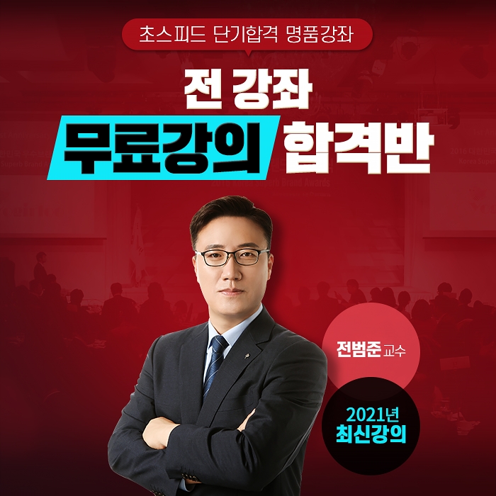 운단모, 굴삭기&지게차 운전기능사 시험 대비 무료인강 선봬