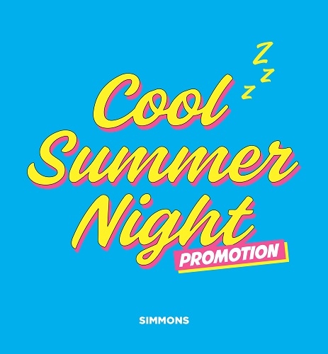 시몬스 침대, 전국 시몬스 매장에서 ‘쿨 섬머 나잇’ 프로모션 전개