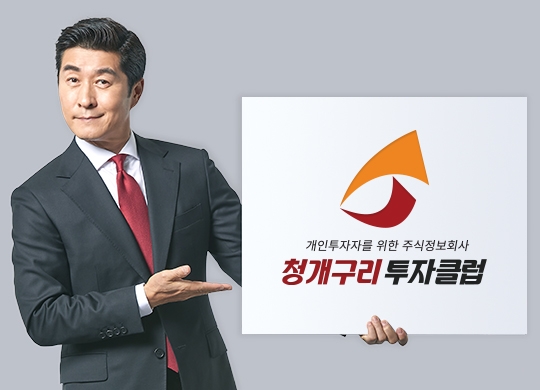 청개구리투자클럽, 배우 김상중 브랜드 광고 모델 발탁