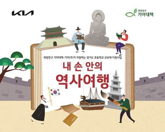 사진 제공: 희망친구 기아대책