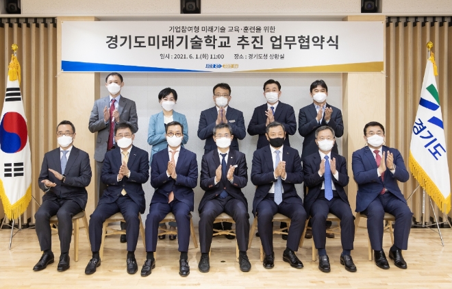 (뒷줄 왼쪽부터) 김예주 보이스루 Sales Manager(사업수혜자), 신중진 메가존 클라우드 이사(전문가), 오승택 에이모 대표이사, 제윤경 경기도일자리재단 대표이사, 유승경 경기도 경제과학진흥원 원장, 김태창 네이버클라우드 사업총괄 전무, 유태준 마인즈랩 대표이사, 류광열 경기도 경제실장, 정광용 경기도 경제과학진흥원 4차산업본부장, 김기덕 경기도 AI산업전략관(앞줄 왼쪽부터) 황성우 삼성SDS 대표이사, 조성현 만도 대표이사, 강용성 와이즈넛 대표이사, 이용철 경기도 행정1부지사, 정덕균 포스코ICT 대표이사, 정승식 마이다스아이티 대표이사, 송재호 KT AI/DX융합사업부문장 부사장