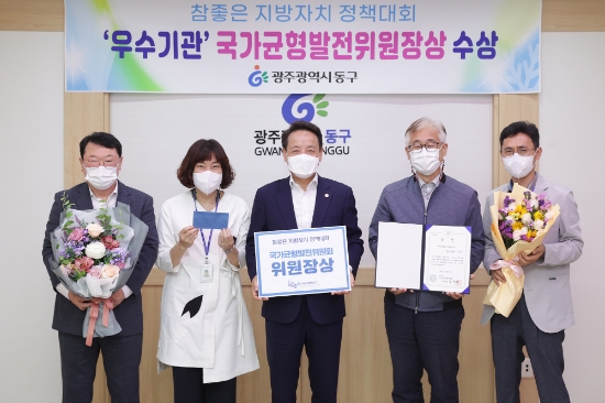 사진=동구청
