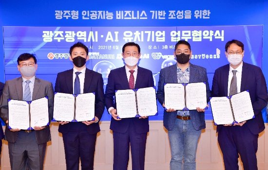 광주광역시는 1일 시청 비즈니스룸에서 인공지능(AI) 전문기업인 ㈜데이터누리, ㈜슈퍼브에이아이, ㈜위크리에이티브, ㈜테스트웍스와 광주형 인공지능 비즈니스 기반 조성을 위한 92~95번째 업무협약을 체결했다./사진=광주시