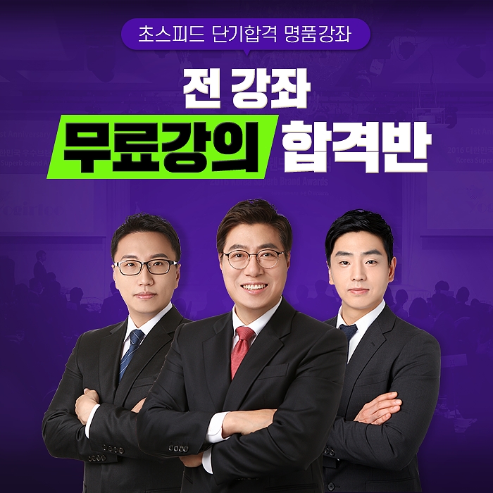 네이버카페 군준모, 군무원 시험 대비 무료인강 공개