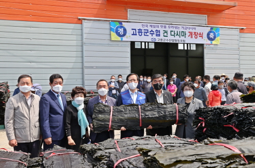 사진=고흥군