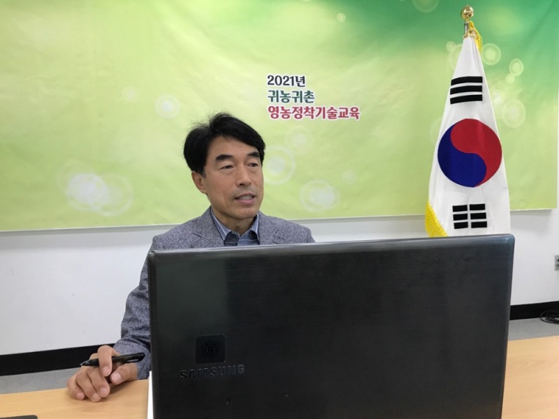 고흥군, '2021년 귀농귀촌 영농정착기술교육’ 실시