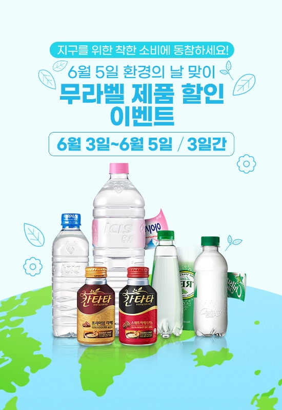 이미지 제공 = 티몬