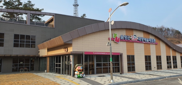 음성품바재생예출체험촌·원남테마공원캠핑장, 다양한 놀이·체험과 캠핑까지 온 가족이 즐길 수 있어