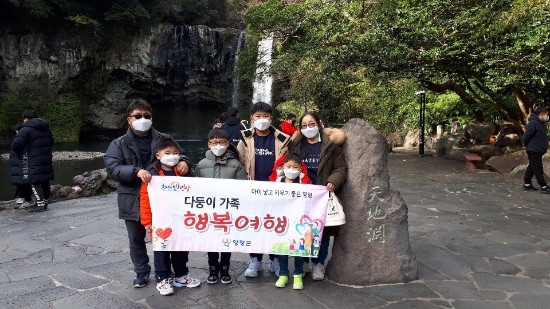 사진=영광군