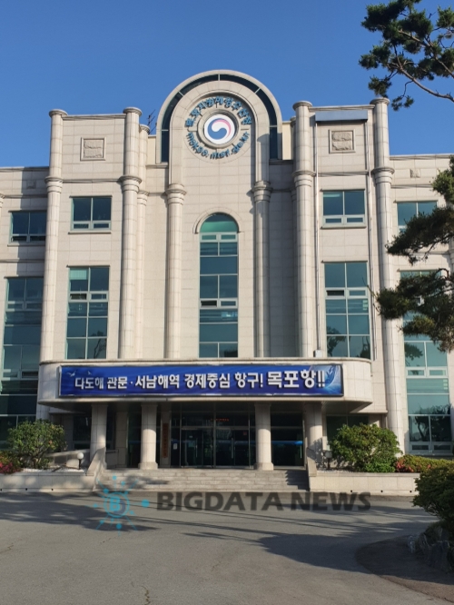 목포해수청 전경/사진=빅데이터뉴스