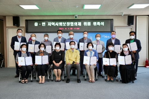 신안군 읍·면 지역사회보장협의체 위촉식 및 간담회 개최