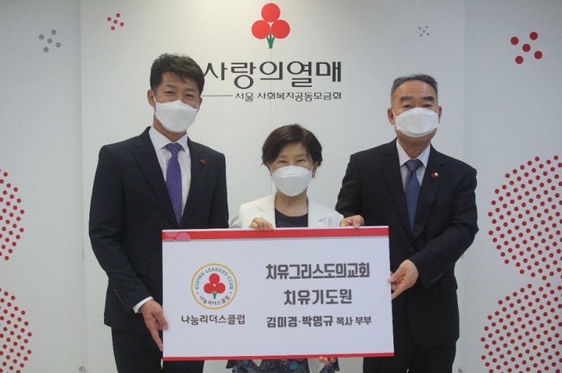 오른쪽부터 박영규, 김미경 목사부부와 김진곤 서울사랑의열매 사무처장이 가입식 기념사진을 촬영하고 있는 모습