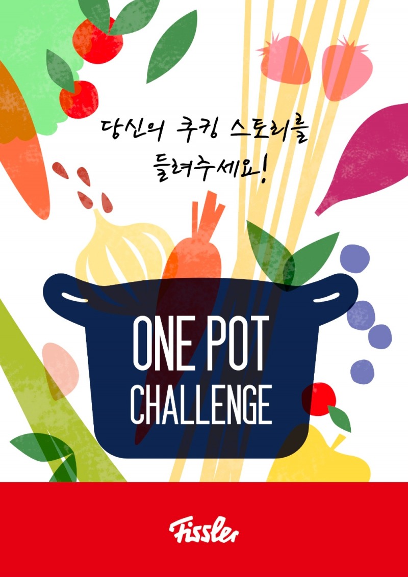 휘슬러코리아, 결식아동 후원 “원팟챌린지” 진행