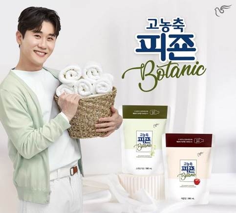 재활용 포장재 도입한 ‘고농축 피죤 보타닉’ 리필형 파우치 2종(사진제공=피죤)