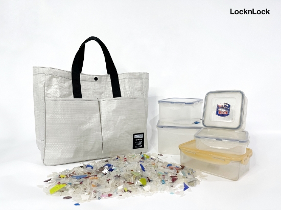 사진 제공 = 락앤락