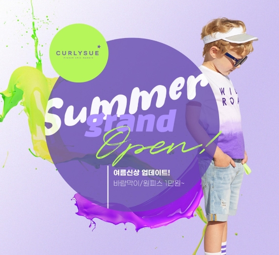 이미지 제공 = LF보리보리