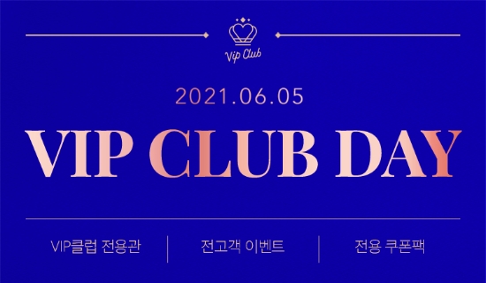 이미지 제공 = 위메프