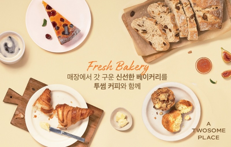 투썸플레이스, 베이커리 라인업 신제품 12종 출시