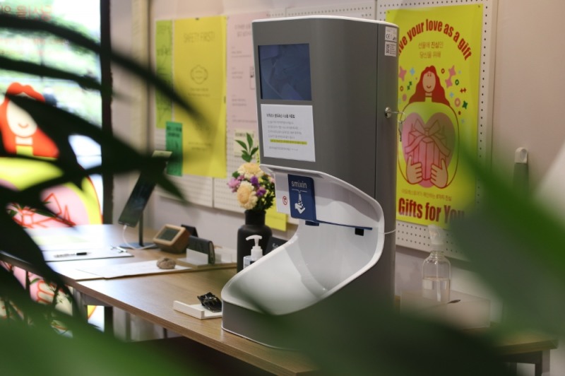 스마일제우스, 자동손세정기 스믹신(SMIXIN) 용산 아이파크몰 등 추가설치