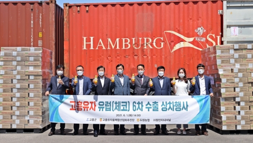 고흥군은 지난 1일 두원농협 유자가공사업소에서 정하용 부군수, 신선식 조합장, 원인터내셔널 원시현 대표 등 수출 관계자 등이 참석해 올해 들어 여섯 번째 수출길에 오르는 고흥유자 체코 수출을 축하하는 상차 행사를 가졌다/사진=고흥군