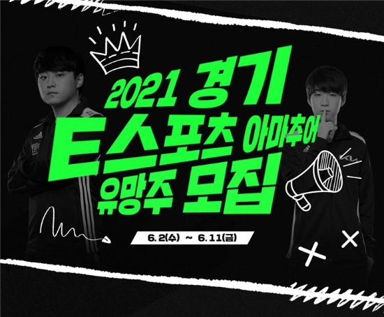 이미지 제공 = 경기도