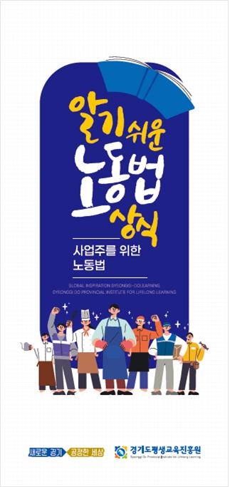 이미지 제공 = 경기도