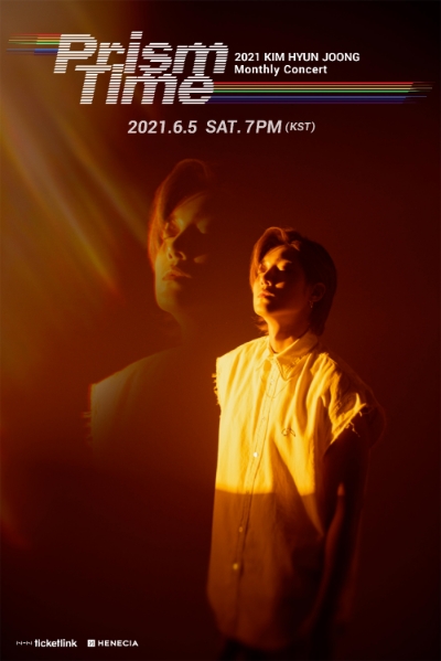 티켓링크, 김현중 ‘Prism Time’ 프로젝트 두 번째 콘서트 ‘Orange Hug’ 티켓 판매
