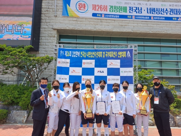 인천 중구청 펜싱팀, 김창환배 전국남녀 선수권 대회 단체전 우승