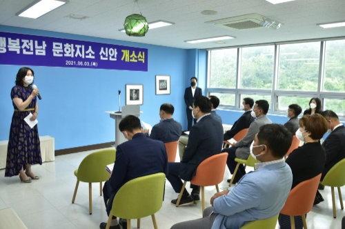 신안군 ‘행복전남 문화지소 신안’ 개소식/사진=신안군