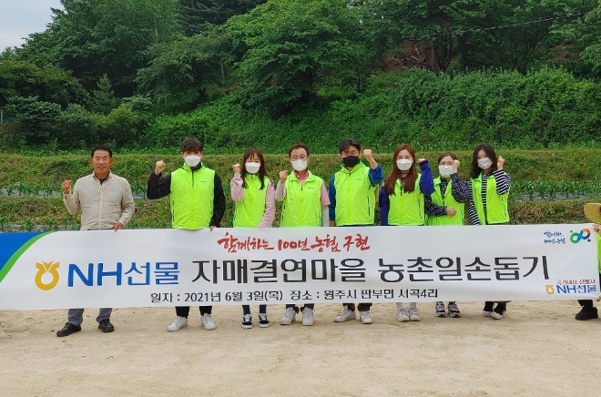 이창호 NH선물 대표이사(왼쪽에서 네번째)