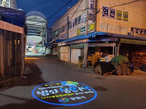 창원시, 전통시장 5개소 CCTV 야간관제 확대 운영