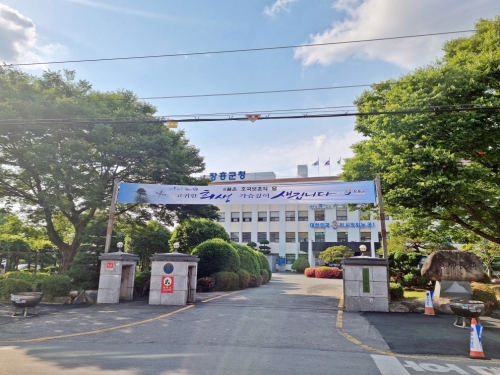 장흥군청 전경/사진=장흥군