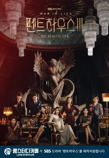 사진 : 랭스터디카페 / 오피피엘 제공