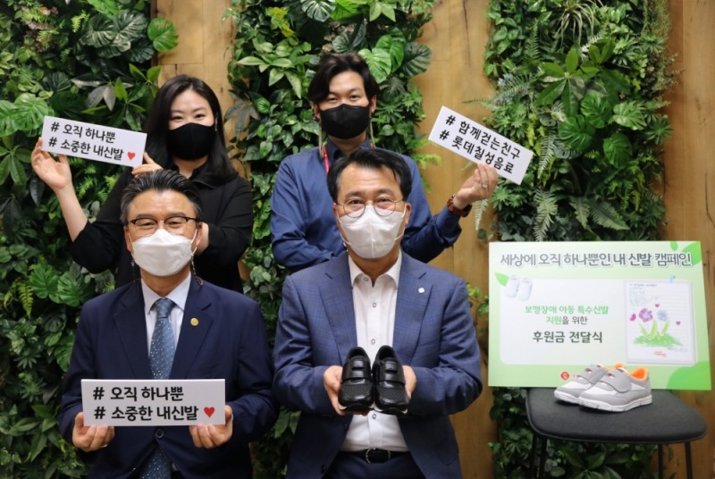 롯데칠성음료는 지난 2일 국제구호개발 NGO '굿피플'과 협약식을 열고 후원금 5000만원을 전달했다. 아래 왼쪽부터 정권삼굿피플 운영부회장, 정찬우 롯데칠성음료 HR부문장의 모습.(사진=롯데칠성음료 제공)