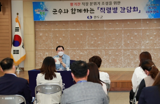 사진=완도군