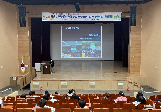 사진=전남교육청