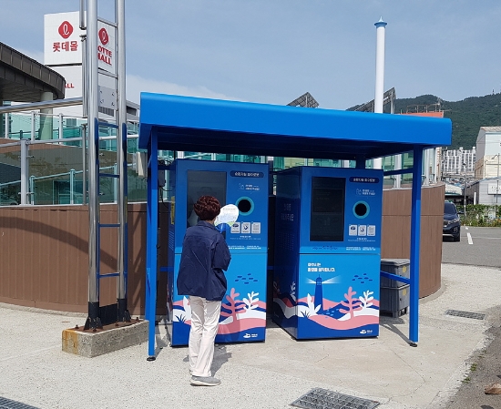 여수시 국동항 수변공원에 설치된 인공지능 캔‧페트병 자동수거기./사진=여수시