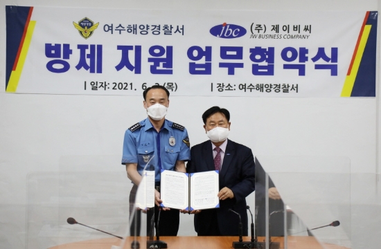 사진=여수해경
