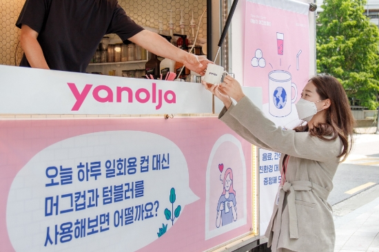 사진 제공 = 야놀자