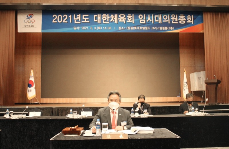 대한체육회, 17개 시도지부를 회원단체로 변경하고 2027유니버시아드 충청권 4개 시도로 최종 선정해 FISU에 유치의향서 제출키로 해