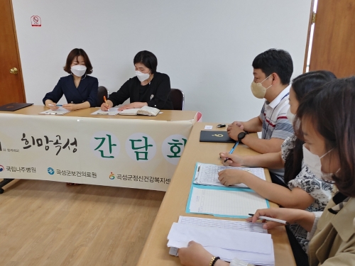 곡성군정신건강복지센터·지역자활센터 업무협약 체결/사진=곡성군