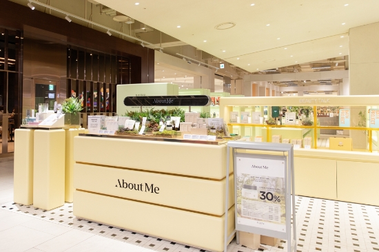 사진 = 삼양사 어바웃미