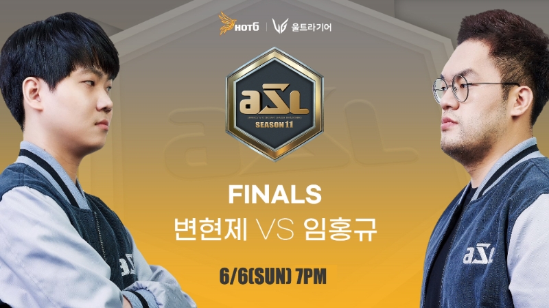 (사진=아프리카TV 제공).