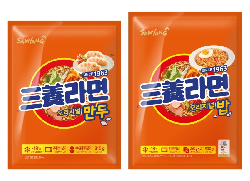 사진제공 = 삼양식품