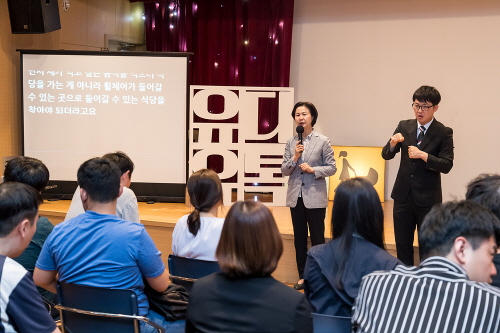 양천구, 장애인 토크 콘서트 '장애 톡(Talk) 까놓고' 개최
