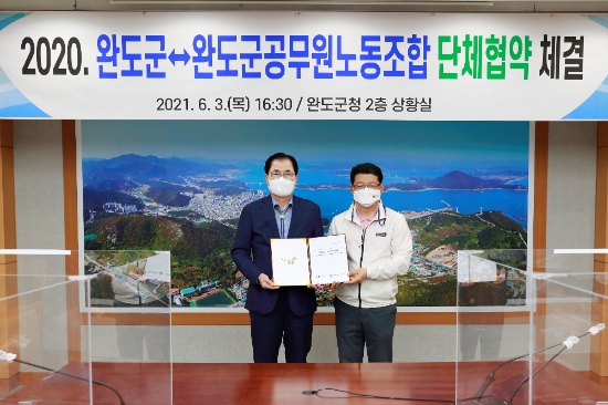 사진=완도군