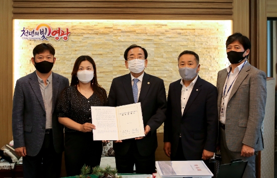 사진=영광군